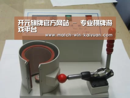 产品名称八(图1) 产品名称八(图1)