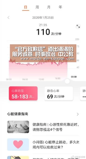 开元旗牌官网