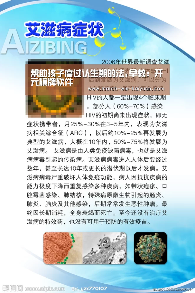开元旗牌官网