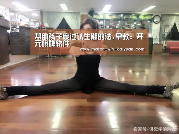 开元旗牌官网