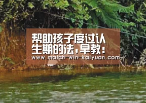 开元旗牌官网