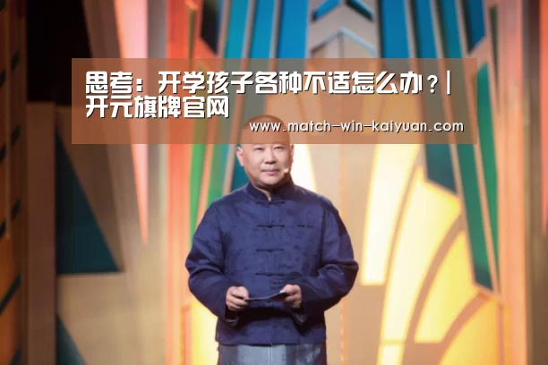 开元旗牌软件